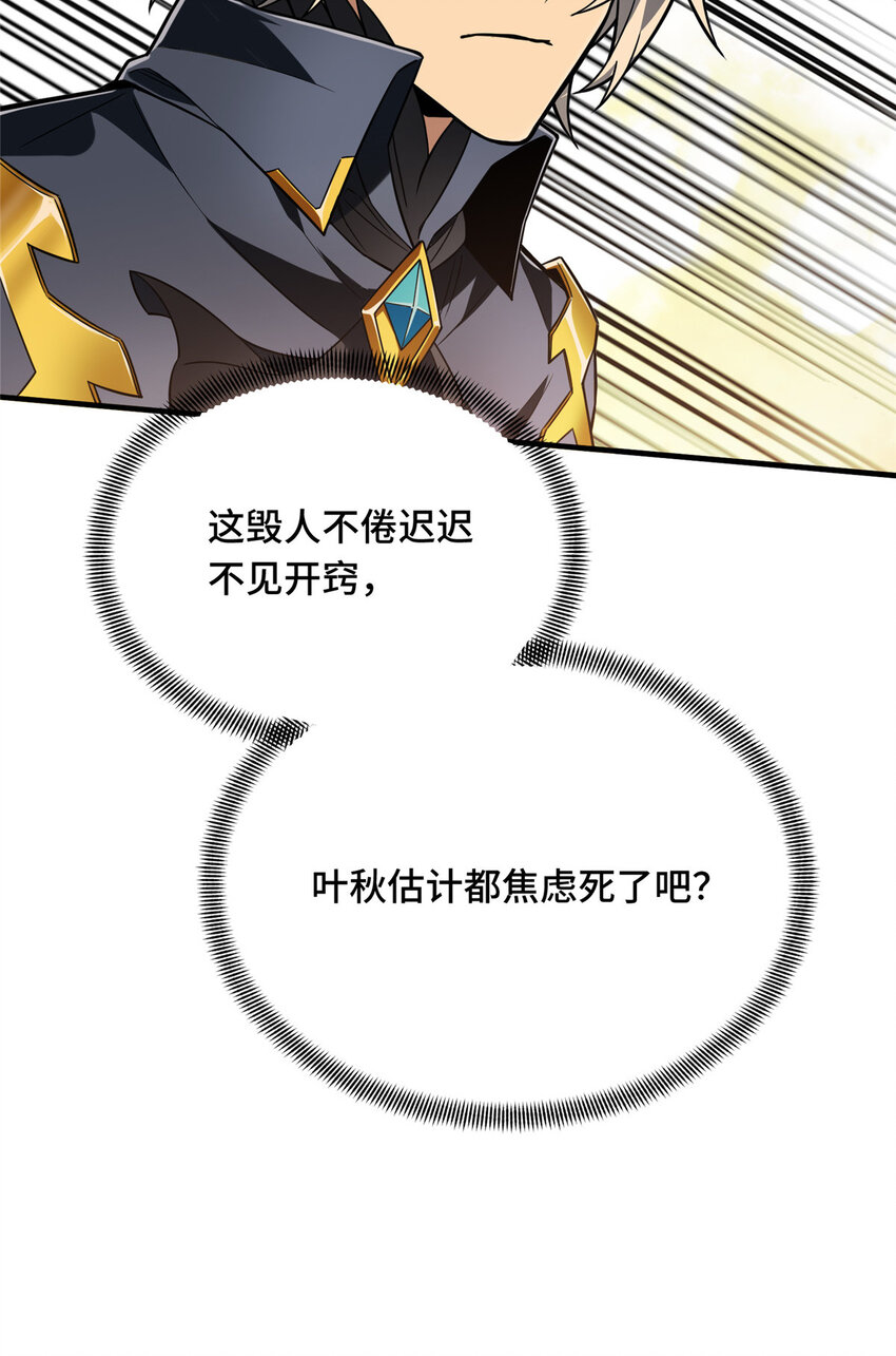 40 迟迟不入26