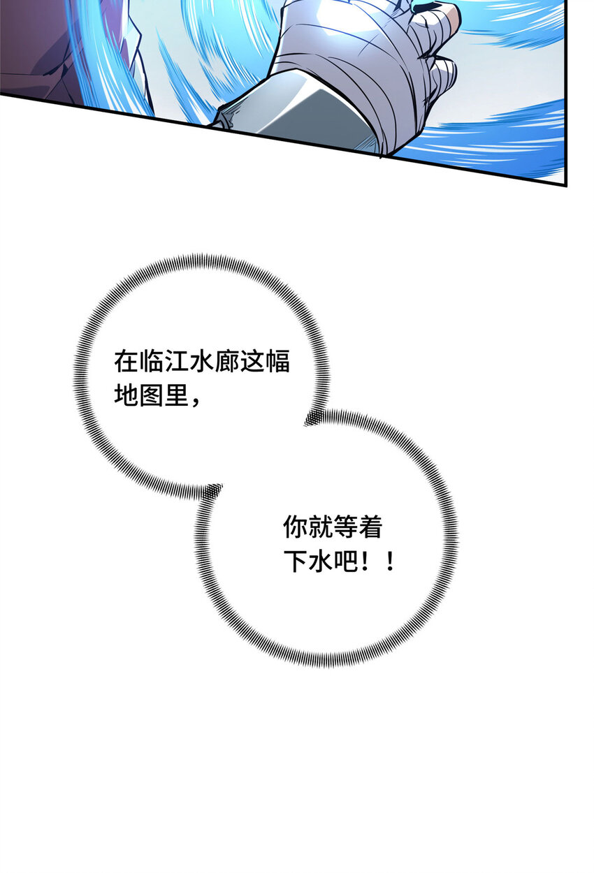 10 角色优势54