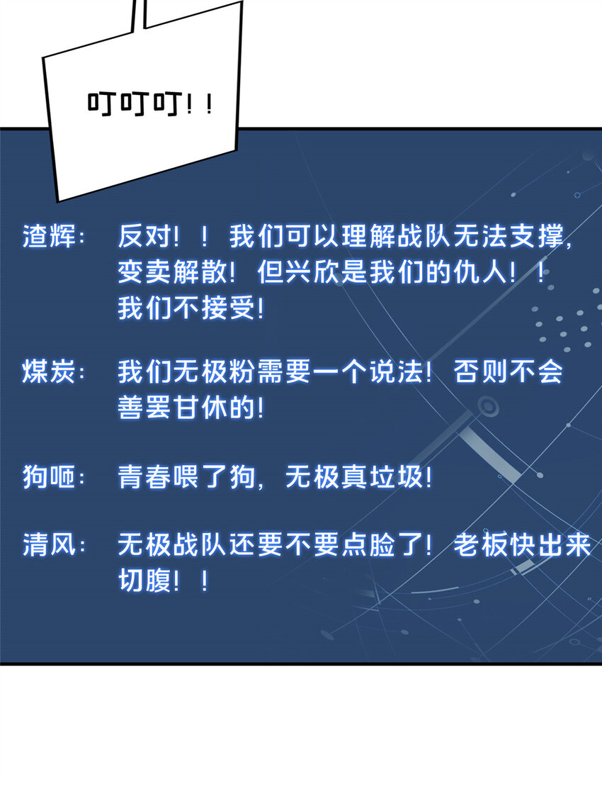 27荣耀更新10