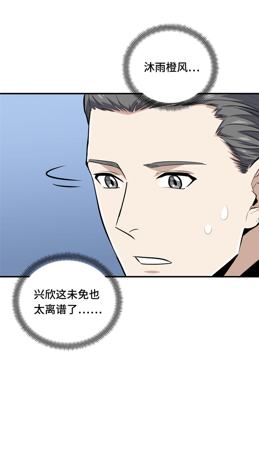 27荣耀更新4