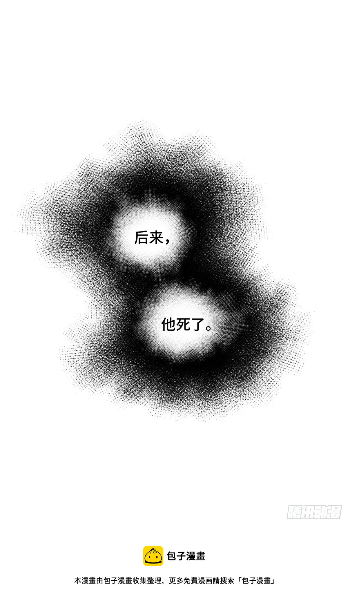 18 来日方长28
