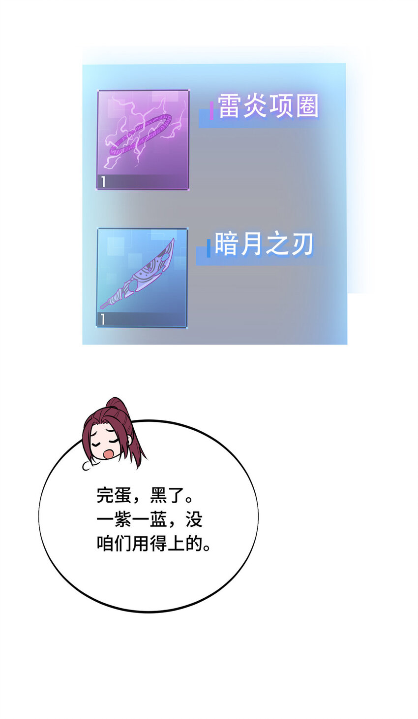 31输出列表21