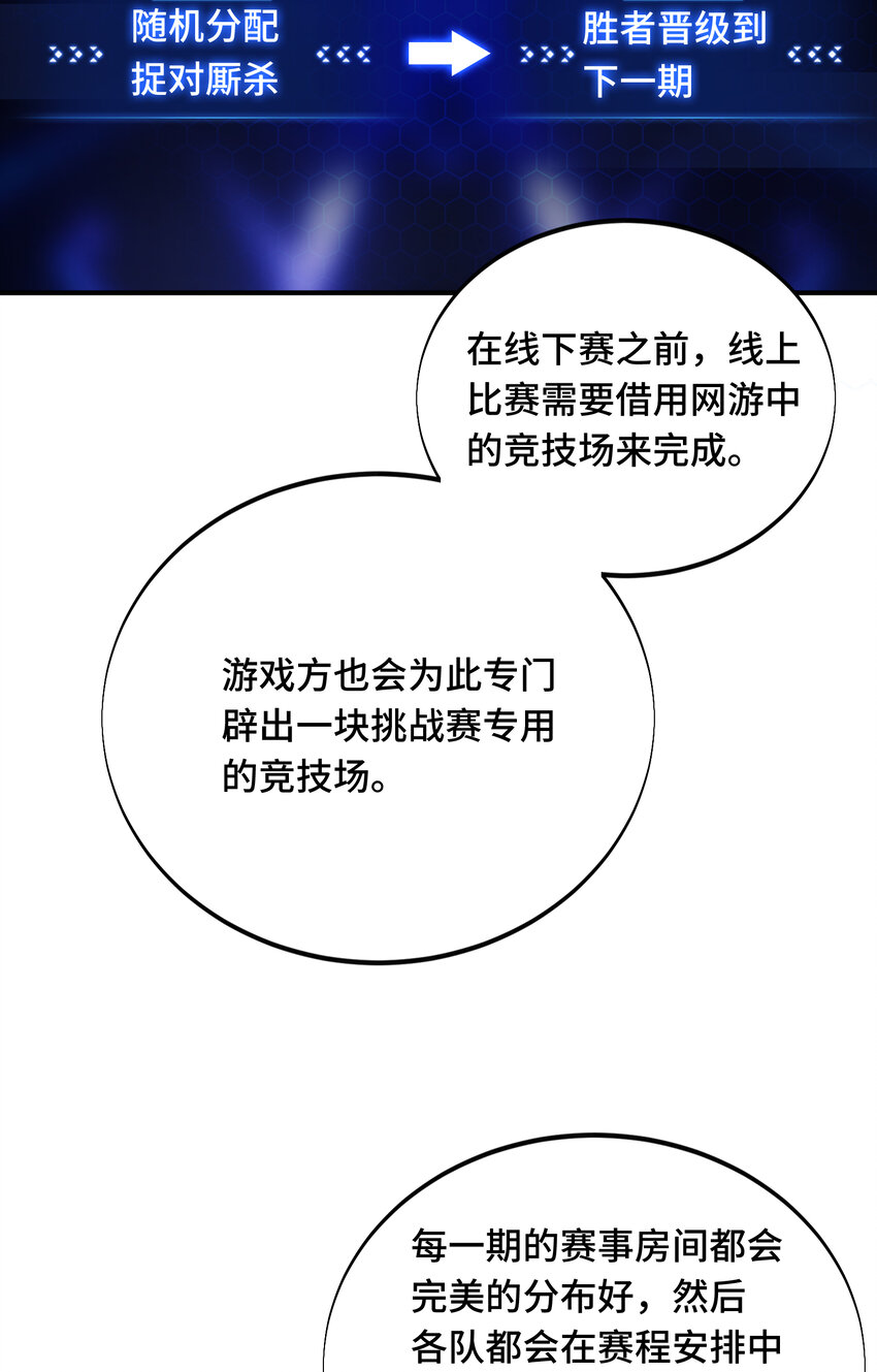 06 开战前夕46
