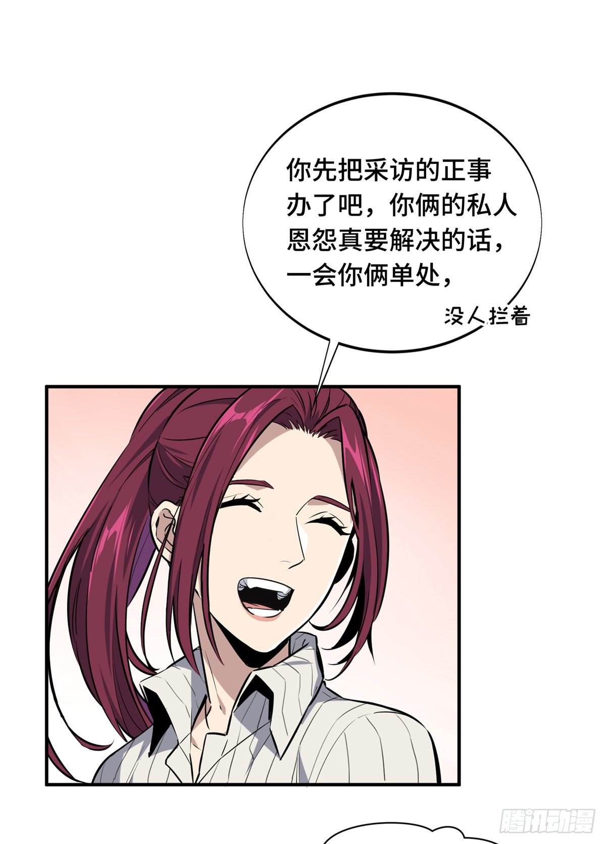 18 来日方长5