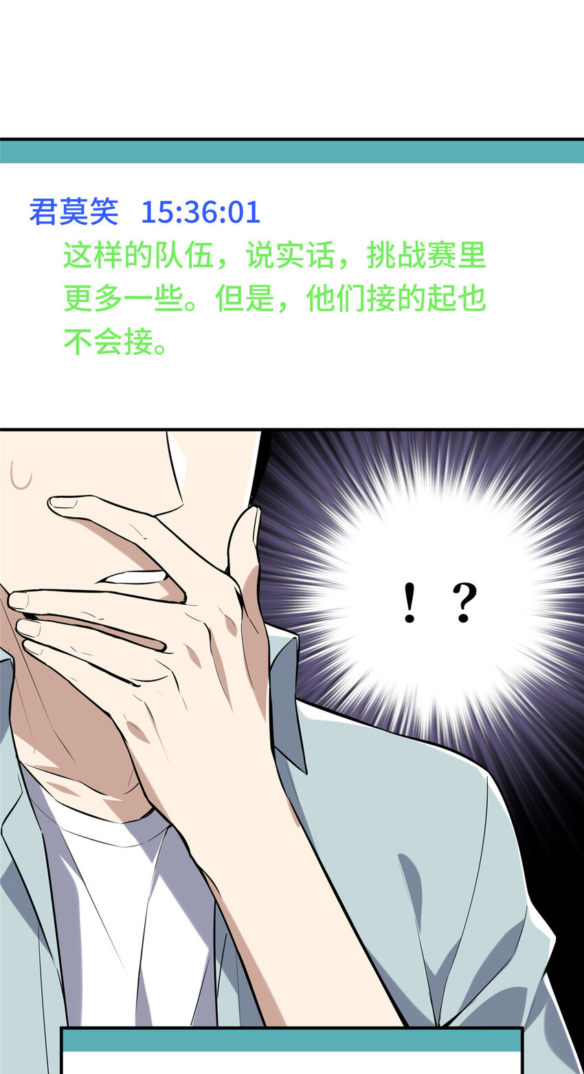 25 趁火打劫18