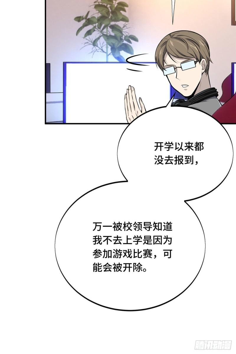 17 采访兴欣29
