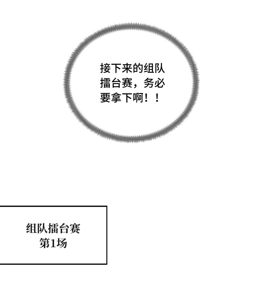 20 无极的战术38