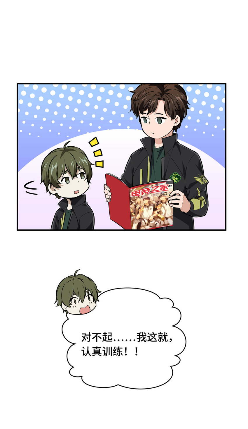 24 终于见报22