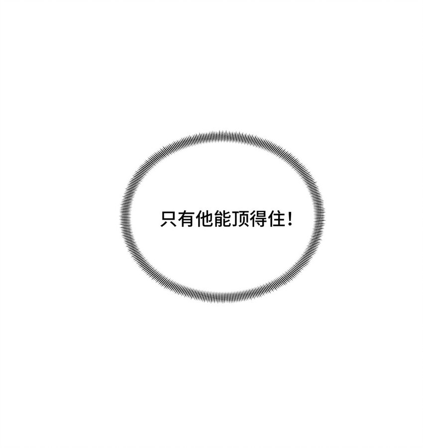 20 无极的战术10