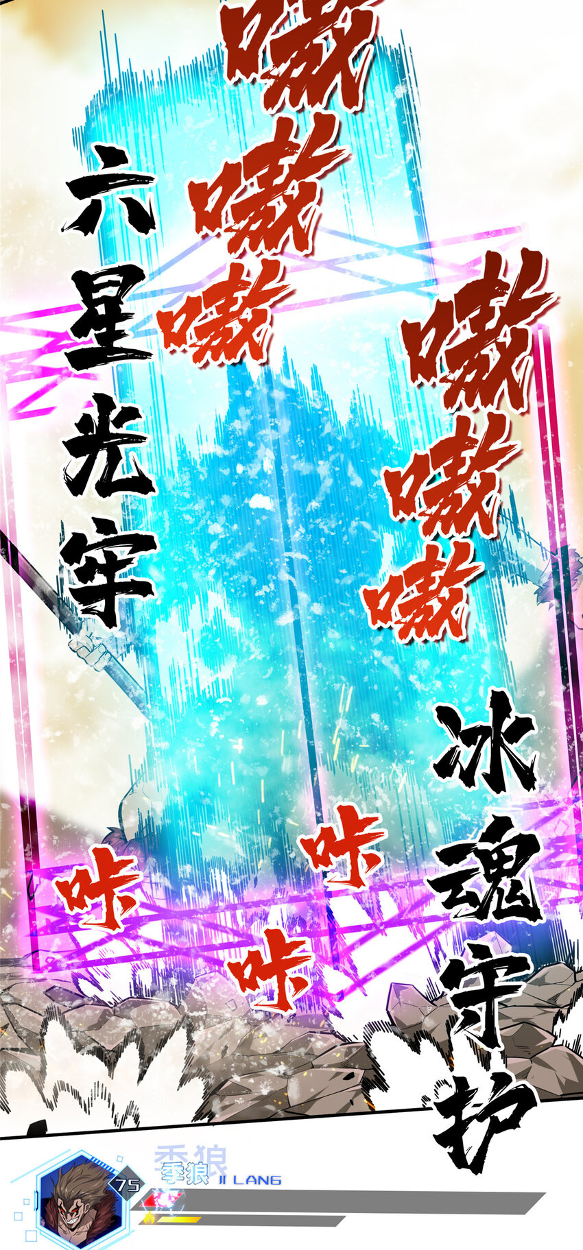29先锋季狼47