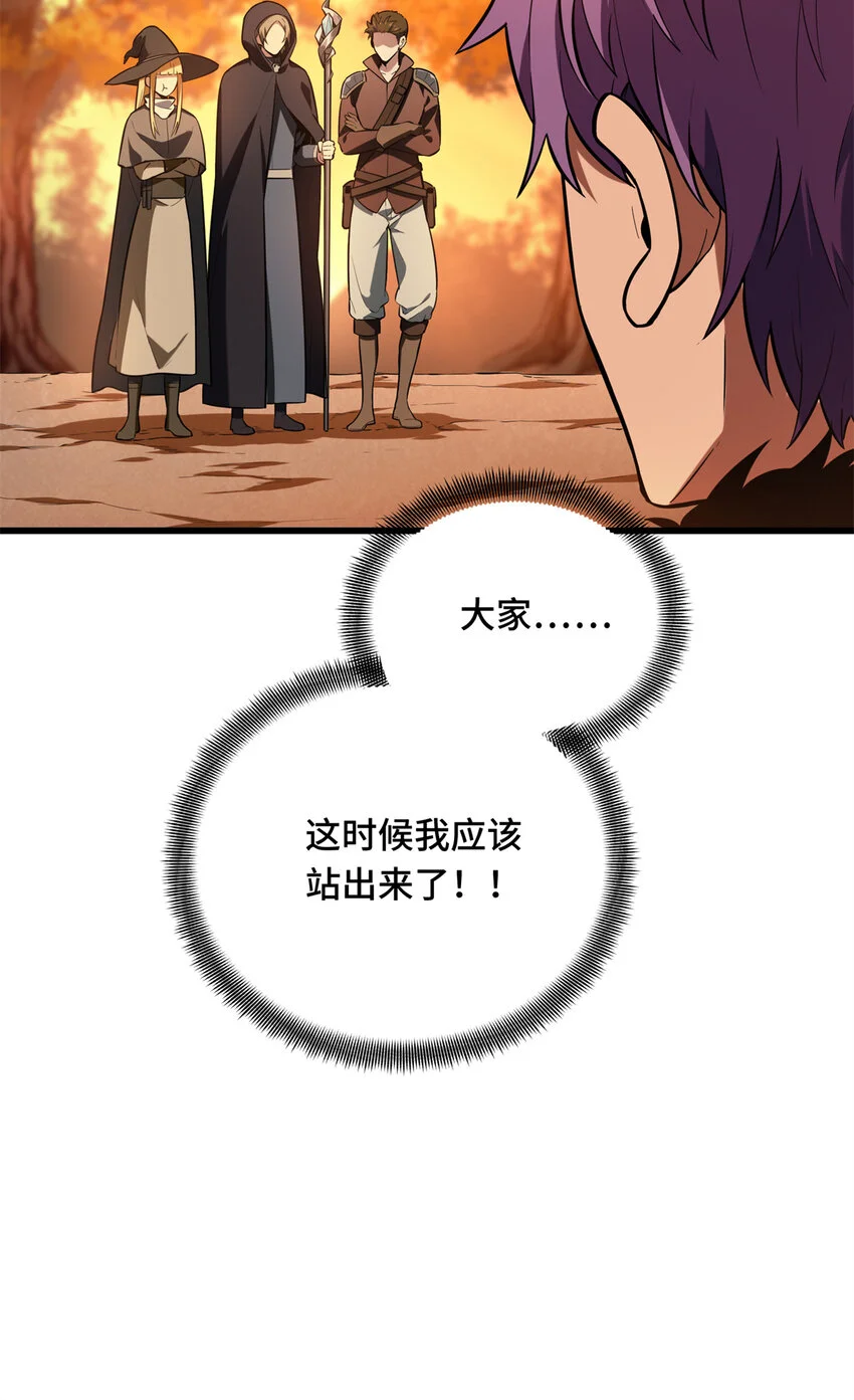 60 为什么离开13