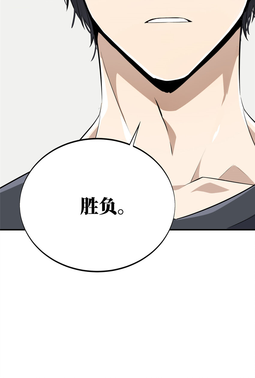 03 不是叶秋27