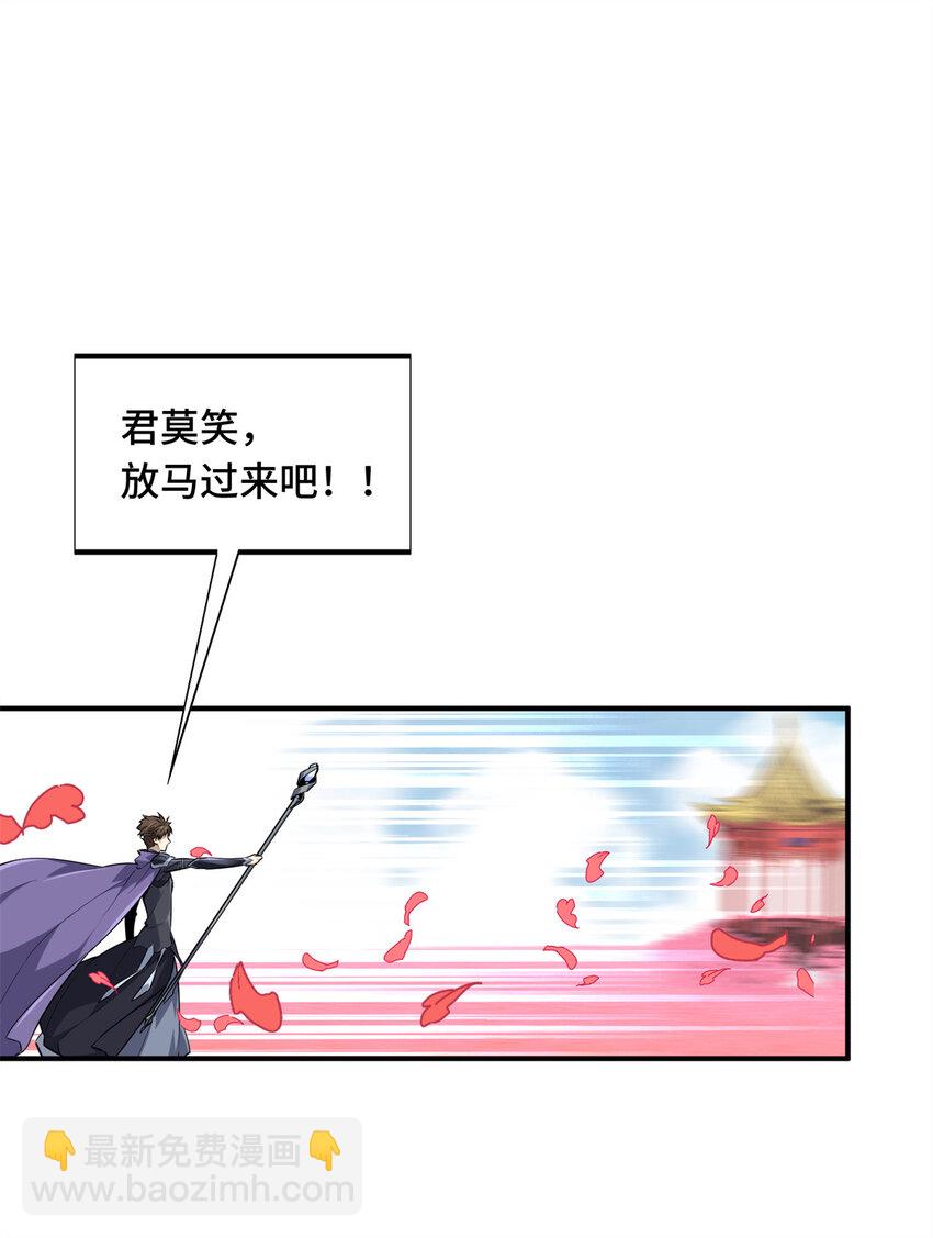 22 散人的缺点8