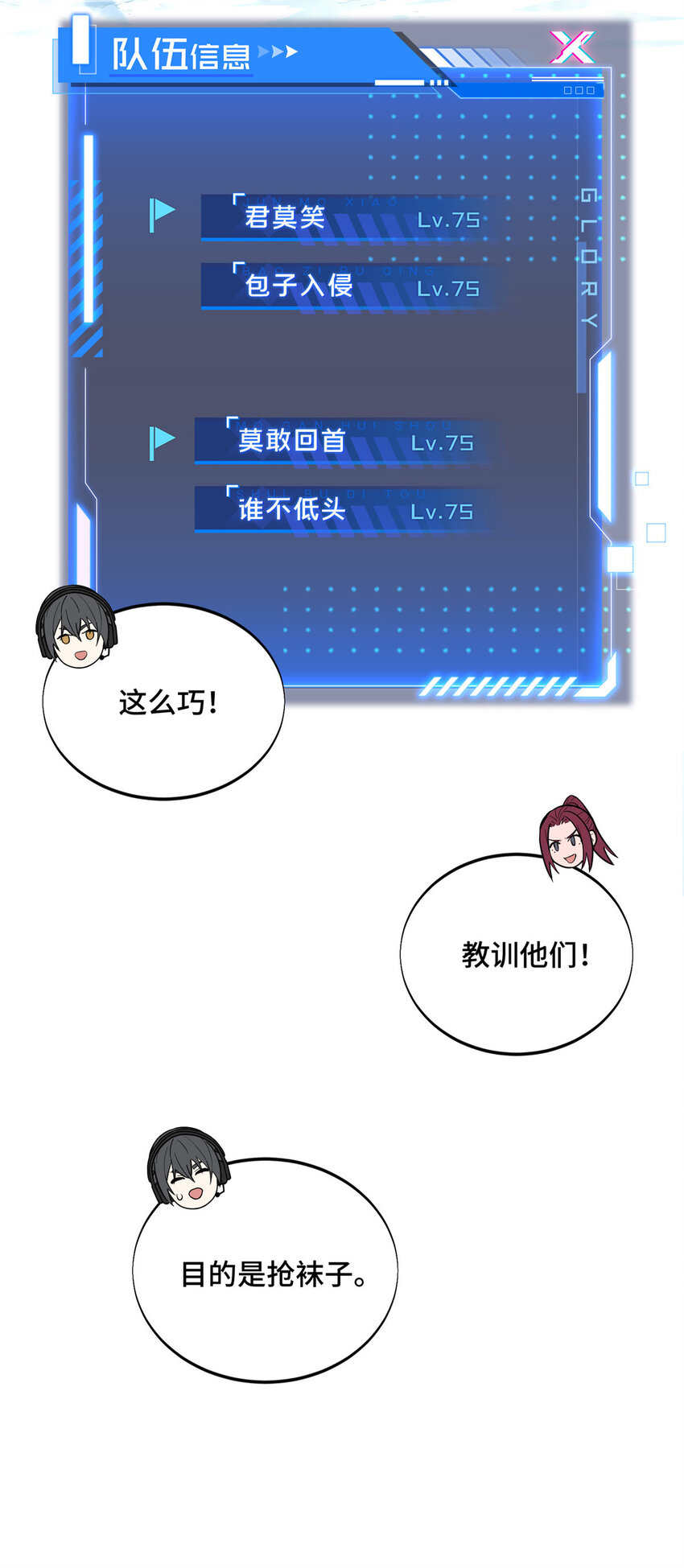 47 你已经过时很久了37