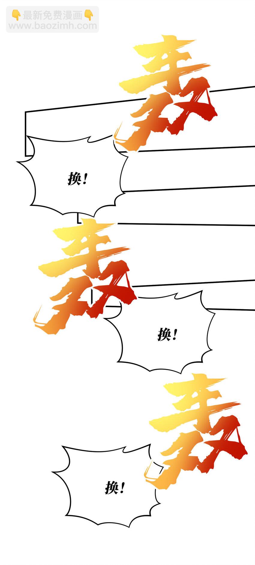 34连杀34