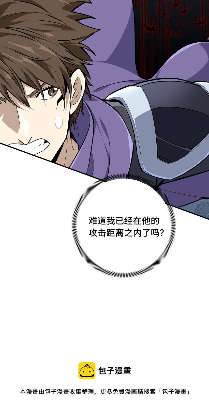 10 角色优势12