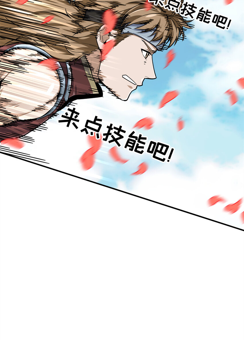 22 散人的缺点58