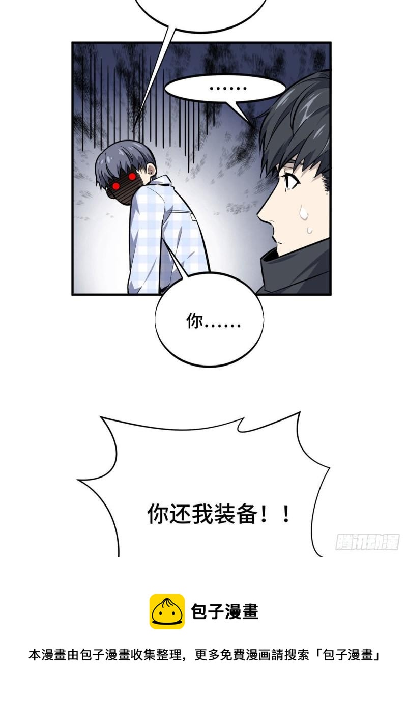 17 采访兴欣60