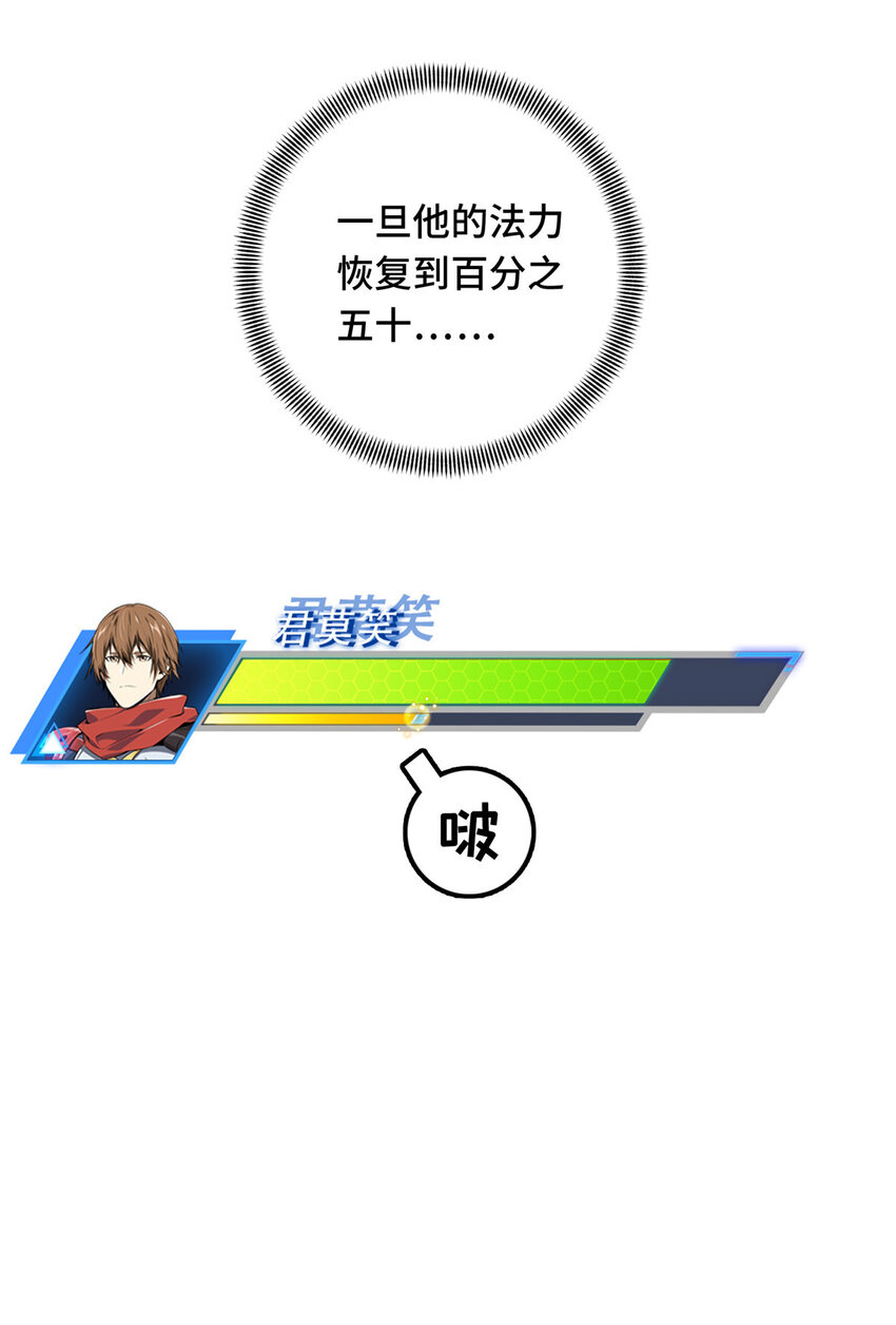 23 无极落败66