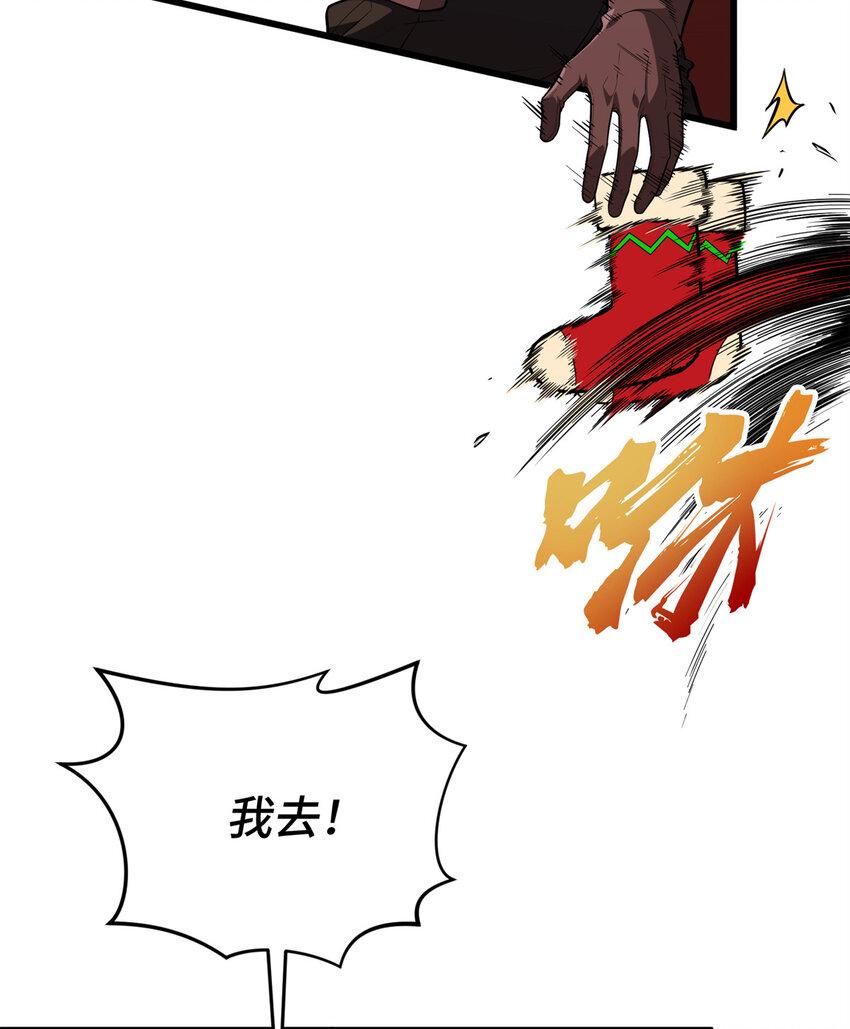 53 终结18