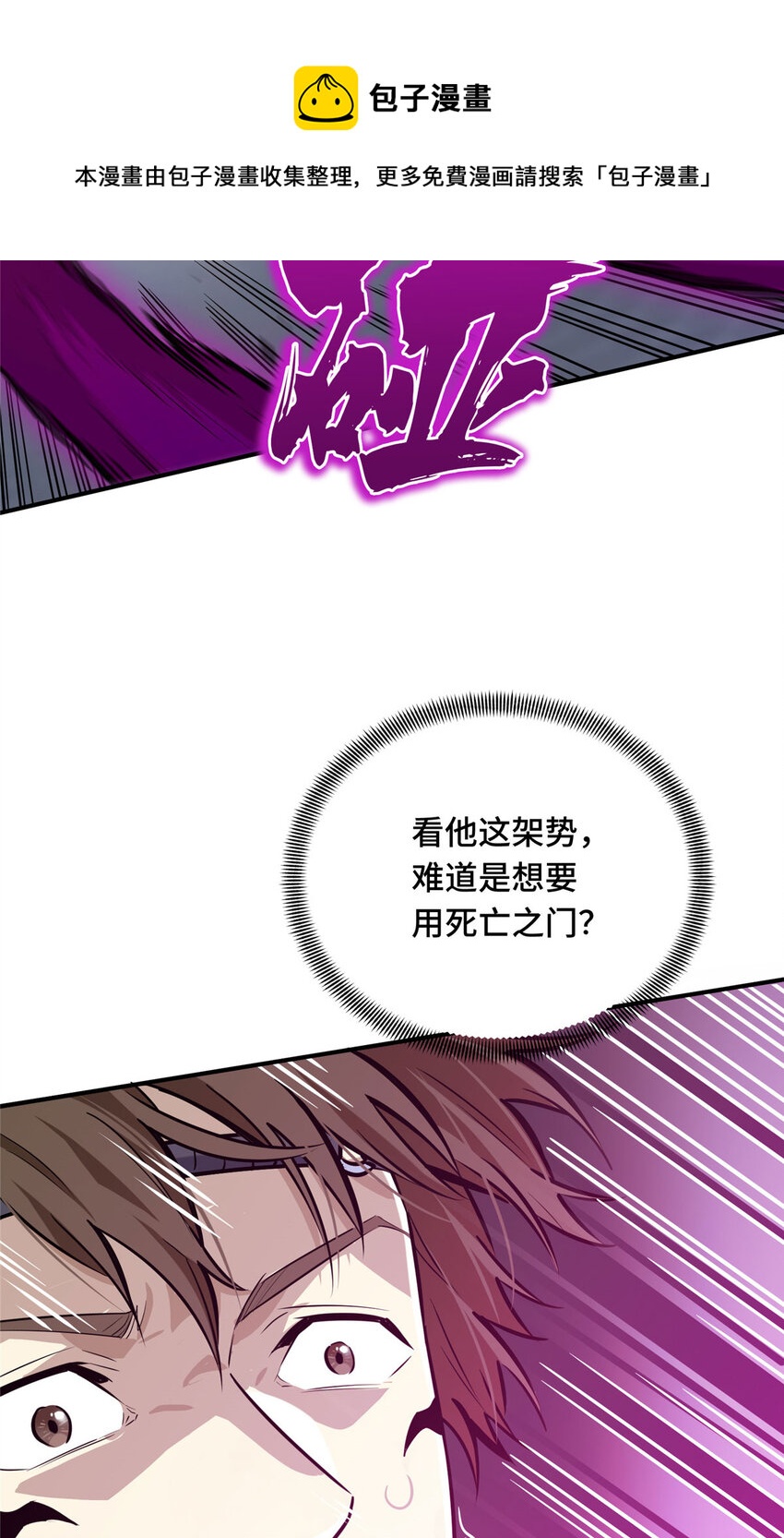 10 角色优势20