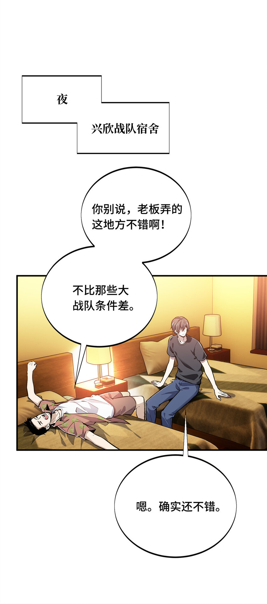 01 齐聚30