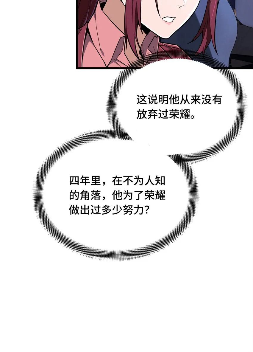 55 受伤的大神37