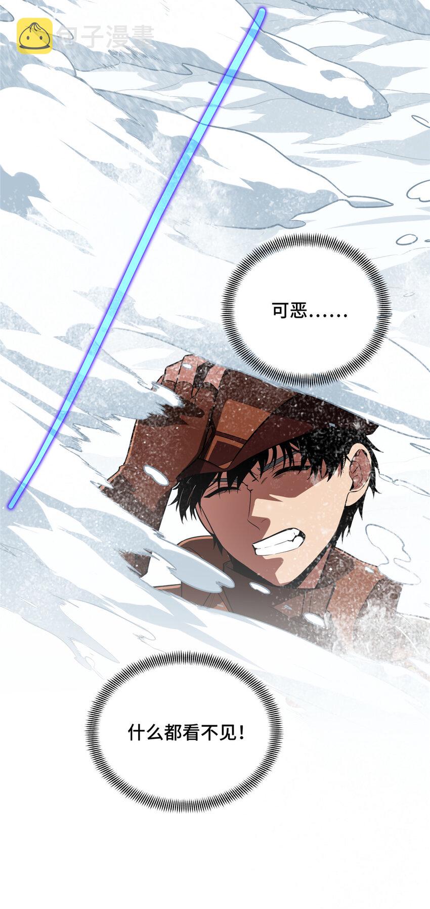 48 雪中有坑33