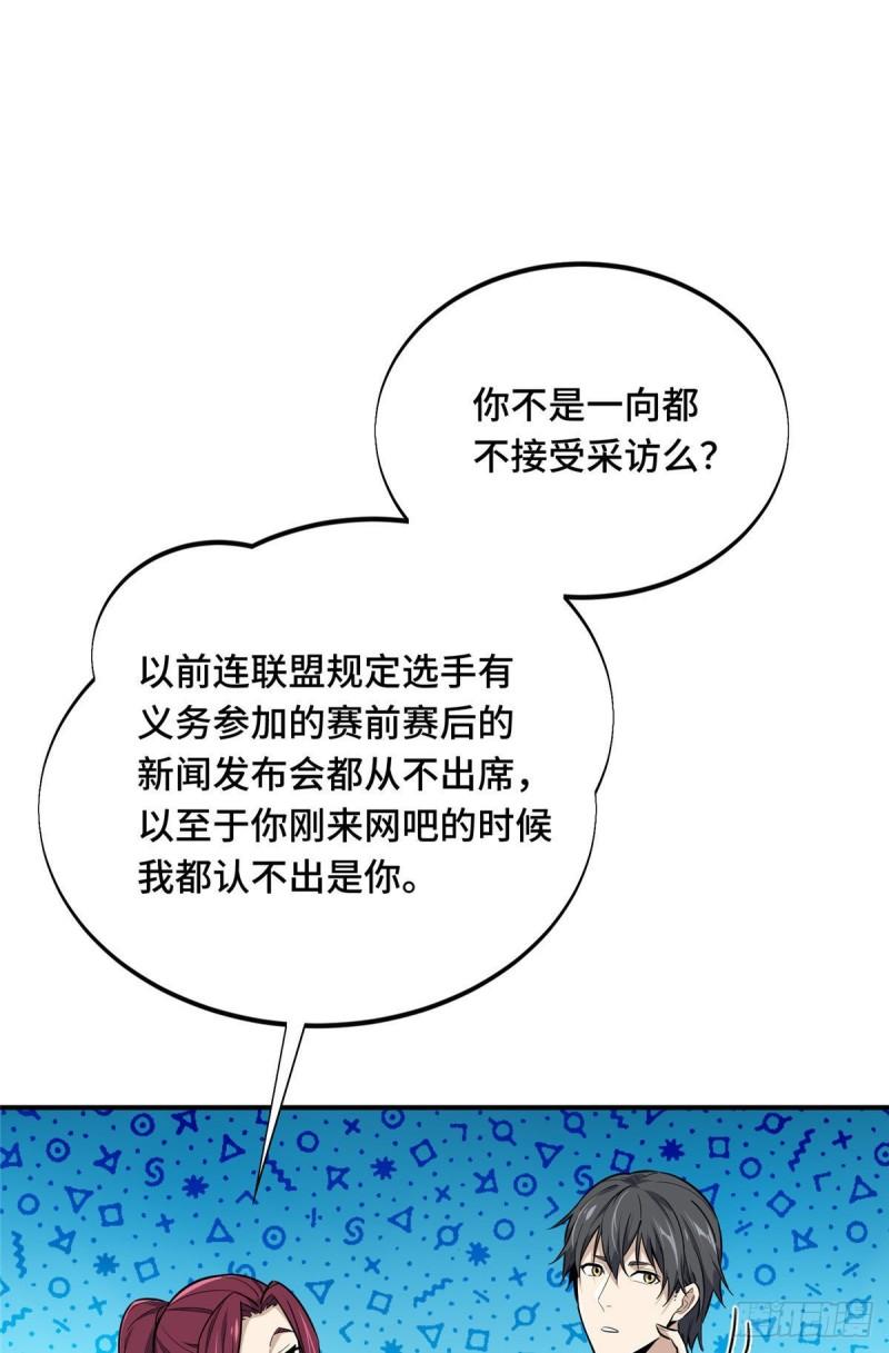 17 采访兴欣22