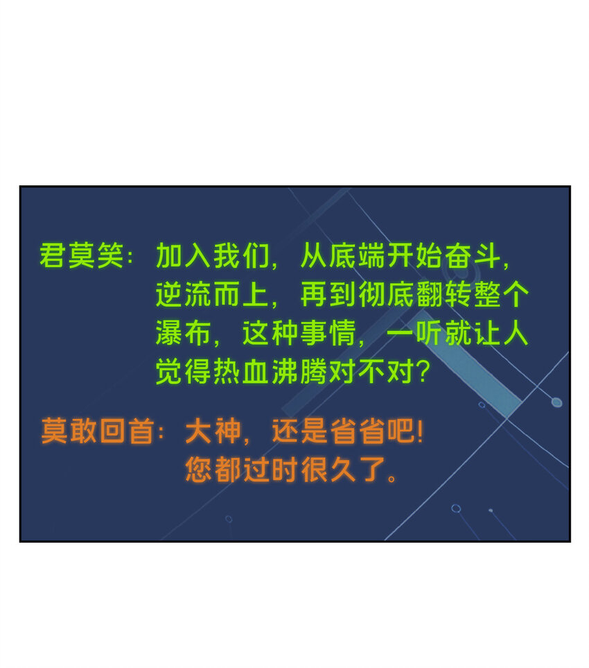 47 你已经过时很久了19