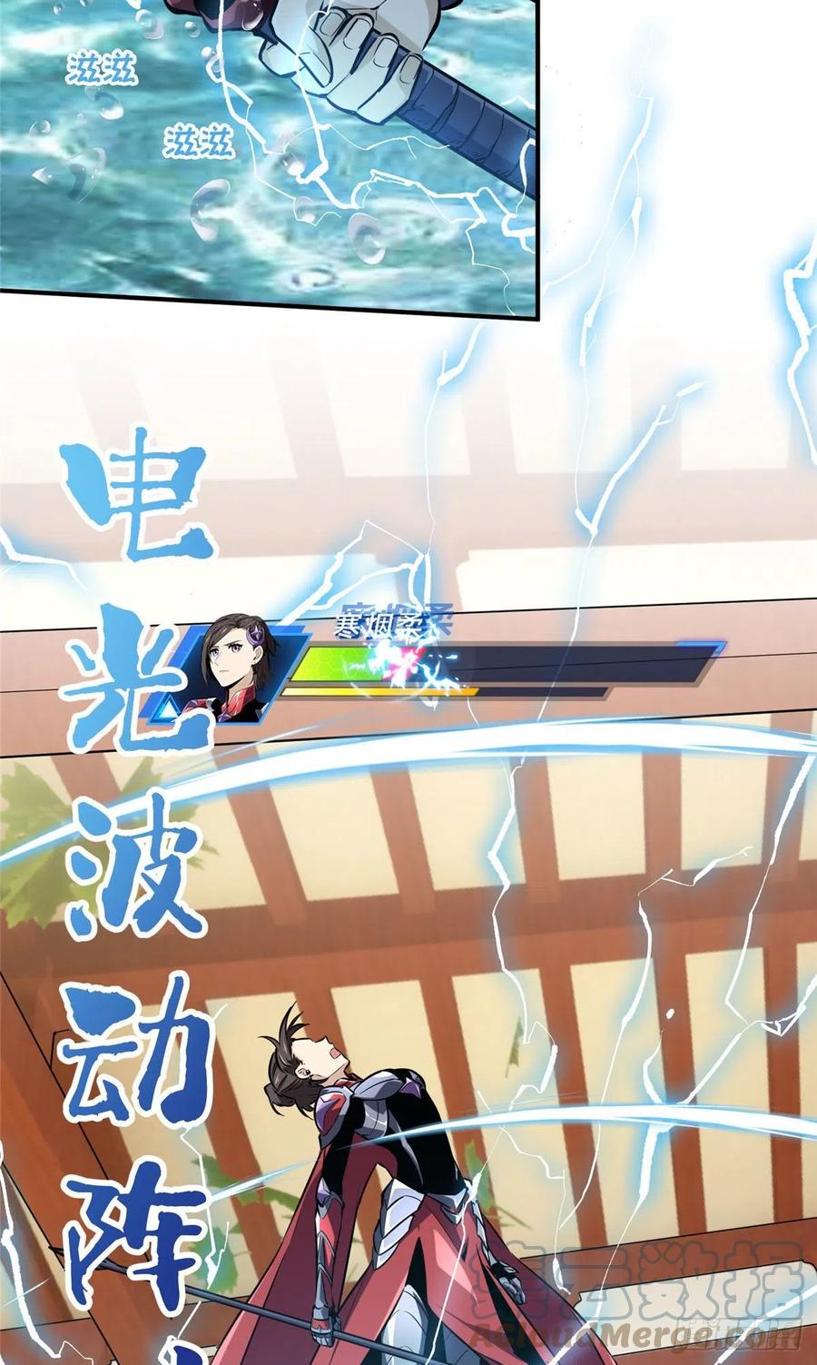 12 无极的逆转9