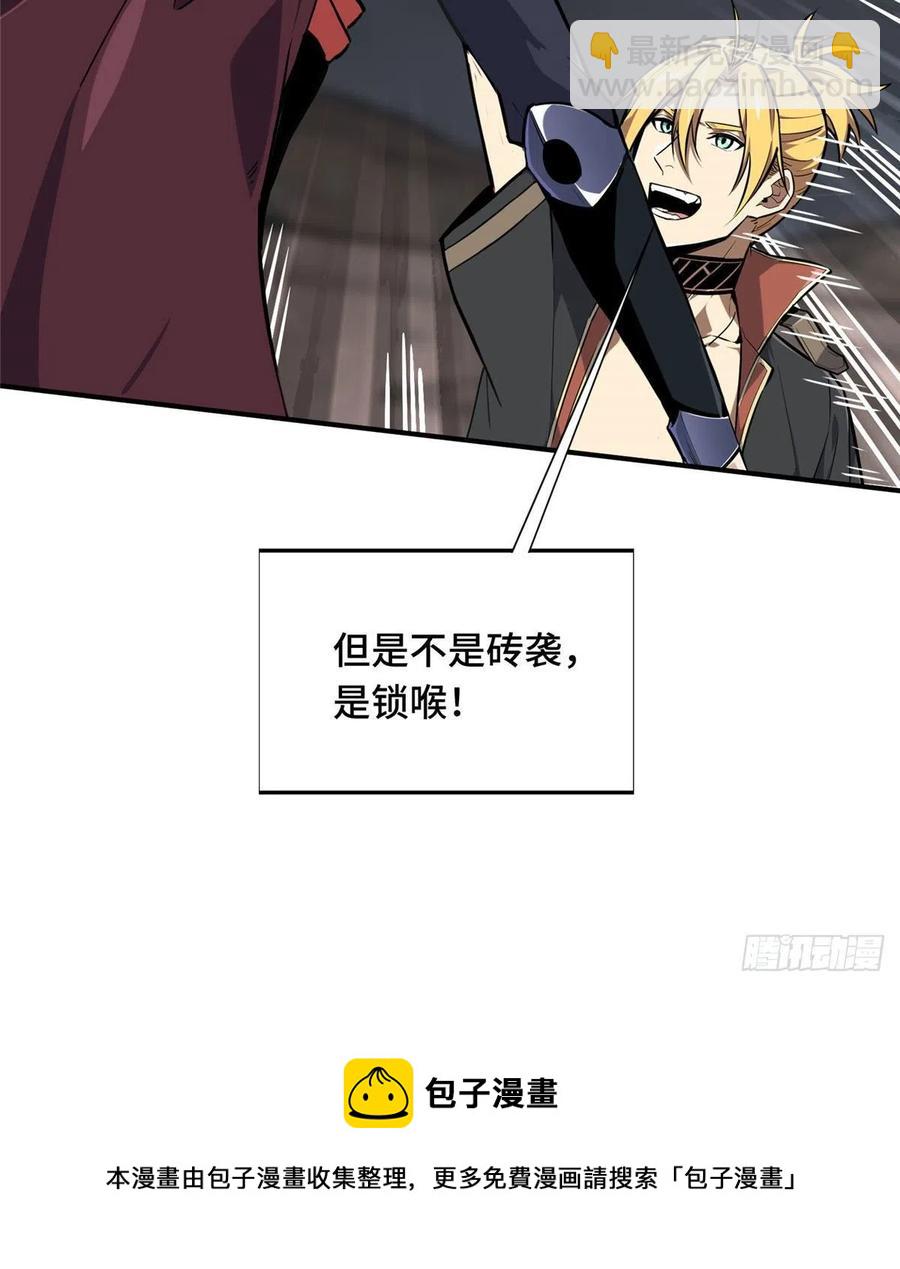 15 地图变了52