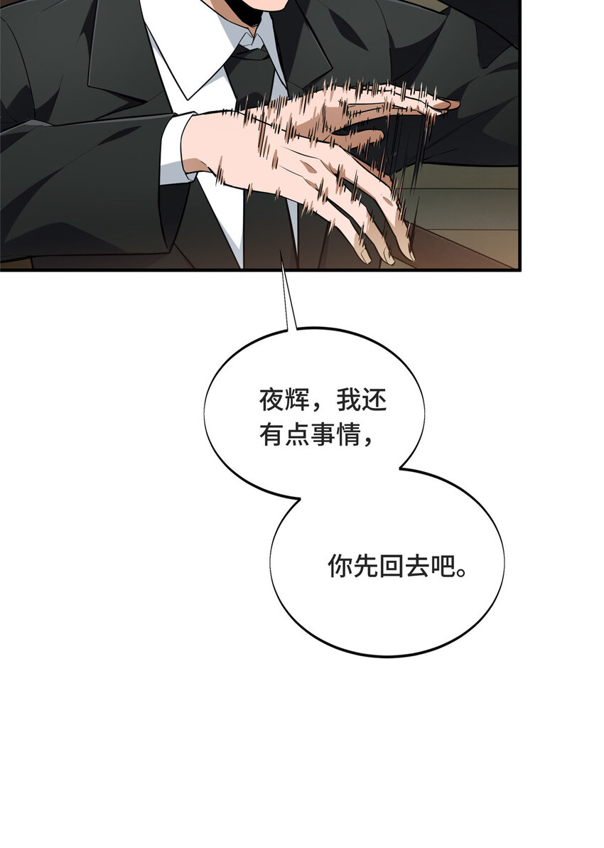 43 精神包袱38