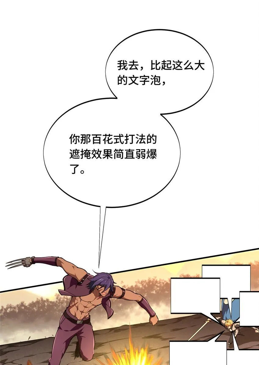 58 集训30