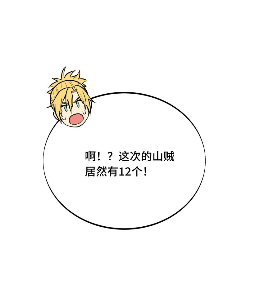 32两个BOSS25