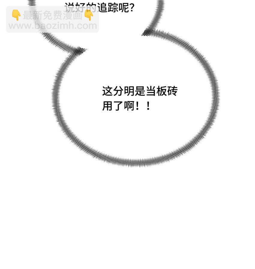 50 这样才放心53