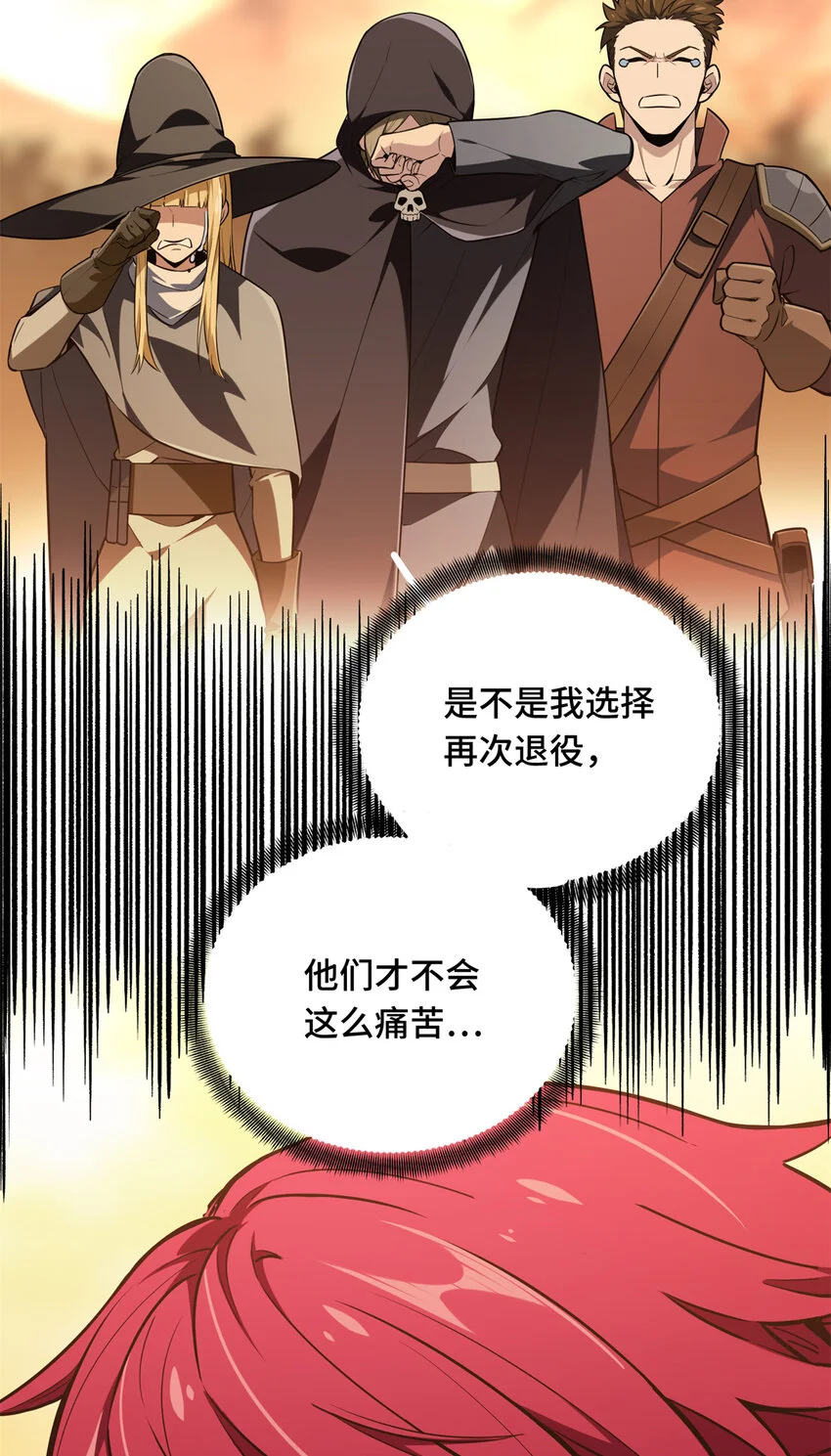 60 为什么离开56