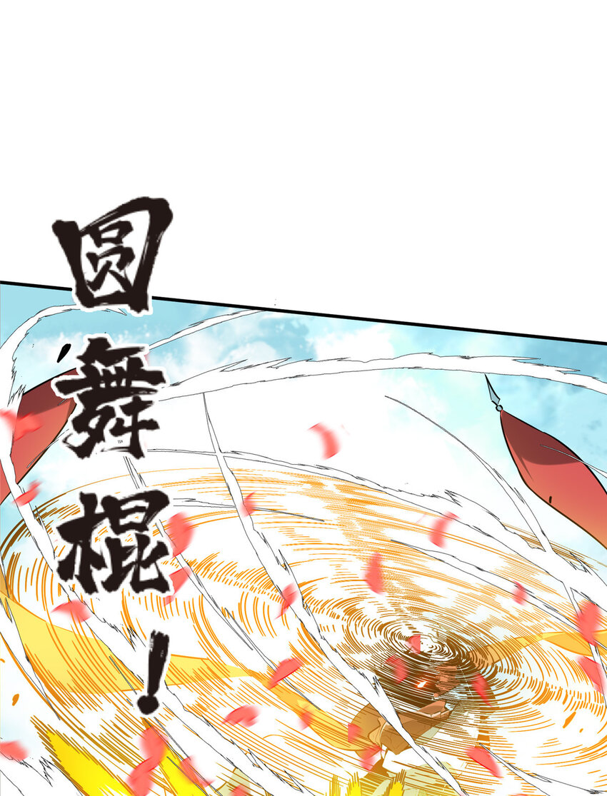 23 无极落败18