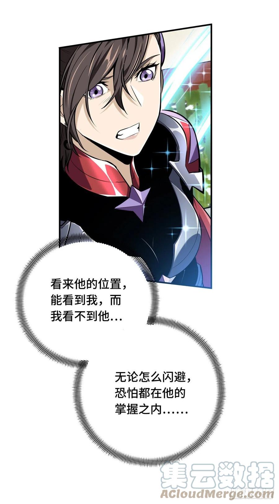12 无极的逆转15