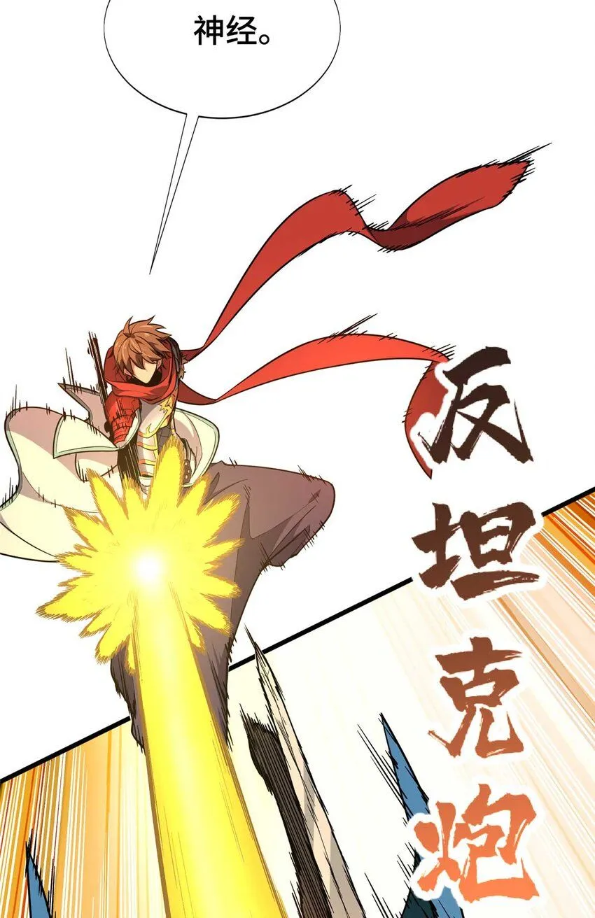 59 乱斗50