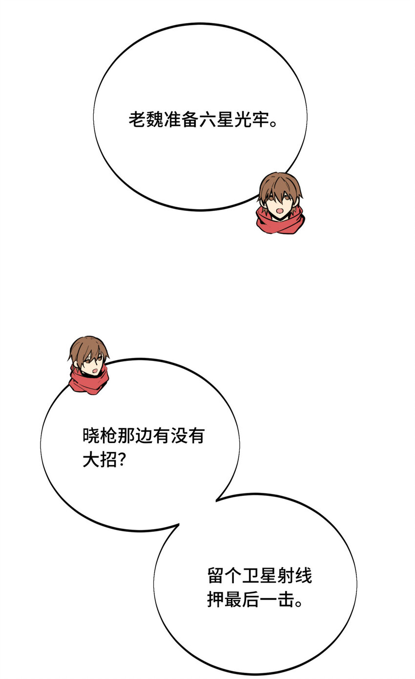 29先锋季狼38