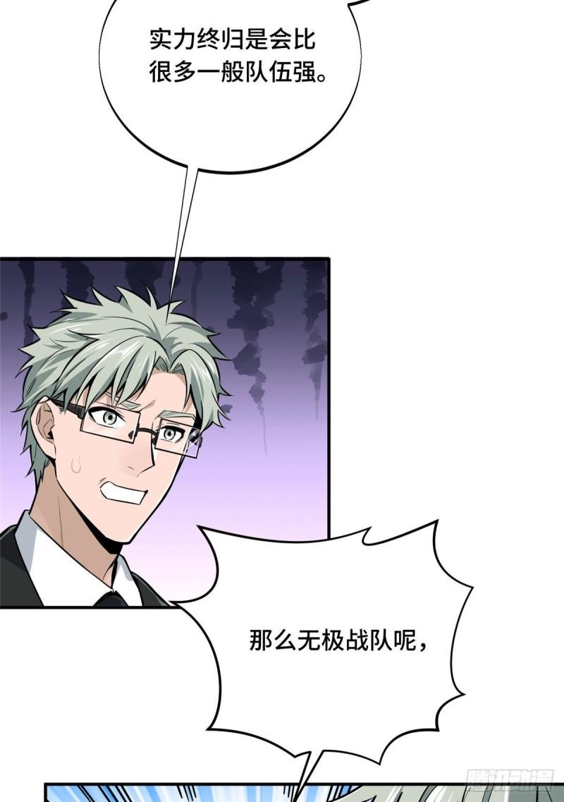 16 援助战法58