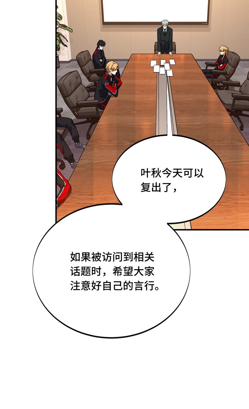 42 复出日21
