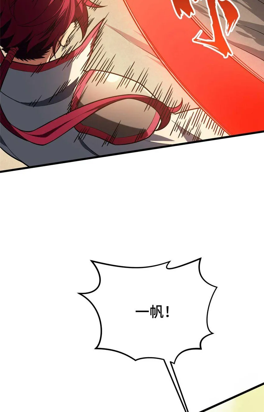 59 乱斗21