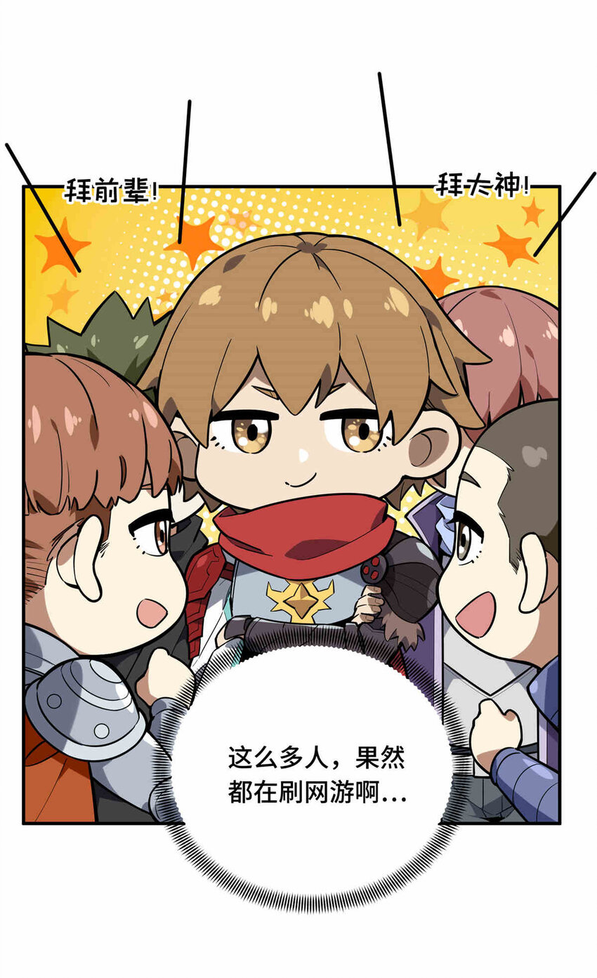38 20人团本，下的打135