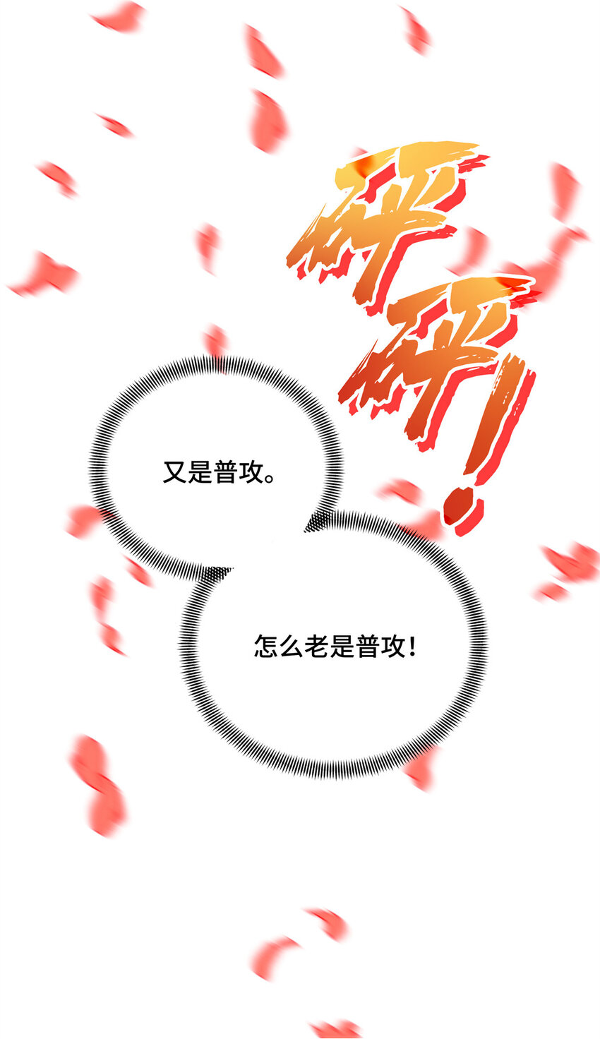 22 散人的缺点51