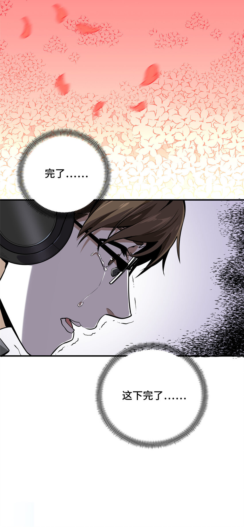 24 终于见报6