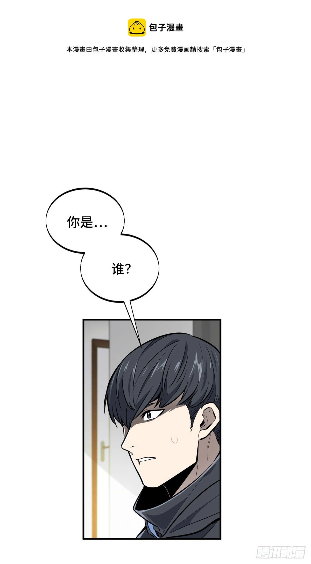 18 来日方长0