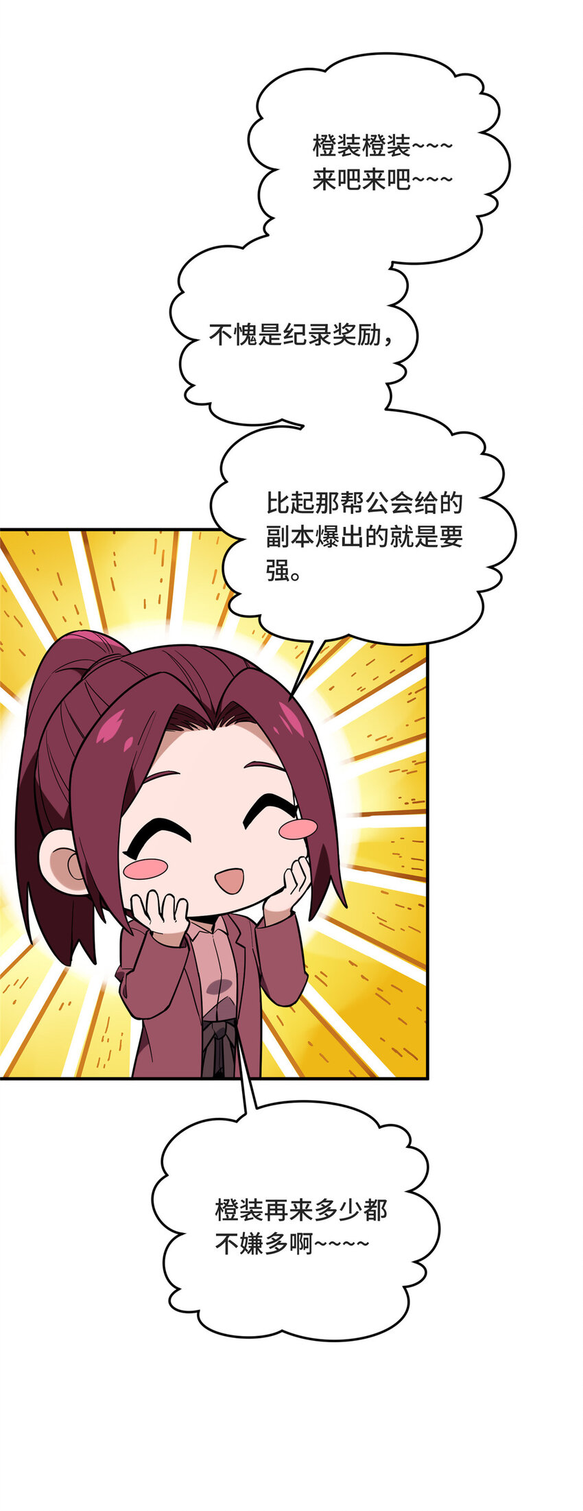 43 精神包袱46