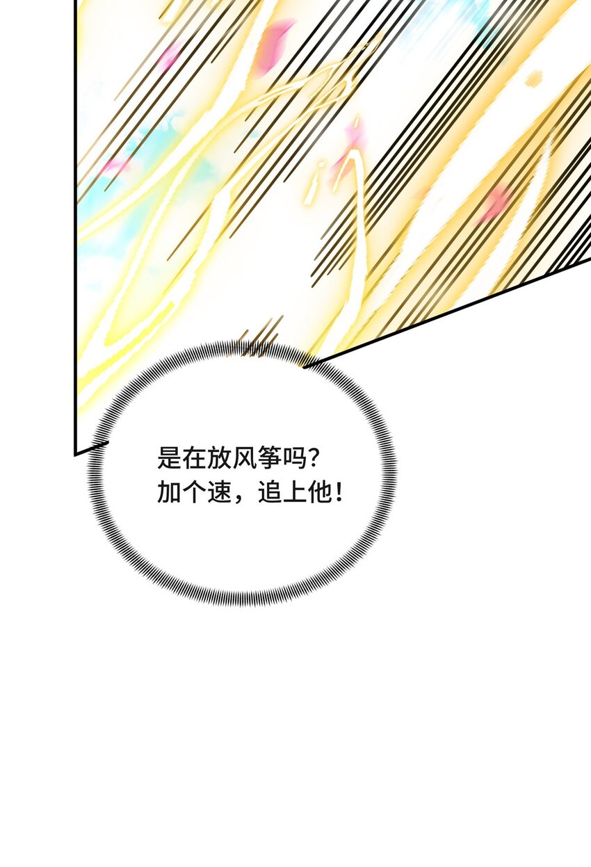 20 无极的战术54